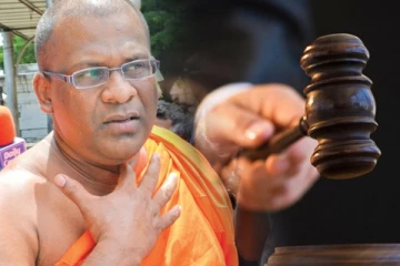 ஞானசார தேரரின் விடுதலை தொடர்பான ஆவணங்கள் நீதிமன்றில் சமர்ப்பிப்பு