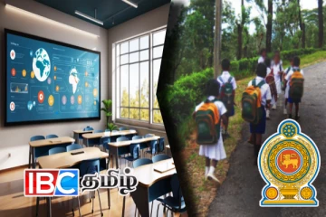 பெருந்தோட்ட பாடசாலை மாணவர்களுக்கு வெளியான மகிழ்ச்சி தகவல்