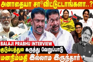 இனி எதுக்கு வாழணும்னு Mindset-க்கு போயிட்டார் பாரதிராஜா... பிரபலம் ஓபன் டாக்
