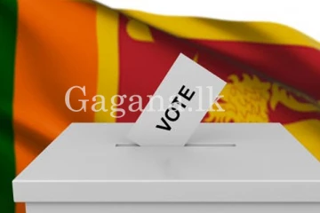 මේ වසර අවසන් වන්නේ ඔක්තෝබර් මාසයෙන්. - මැතිවරණයක් අත ළඟ.