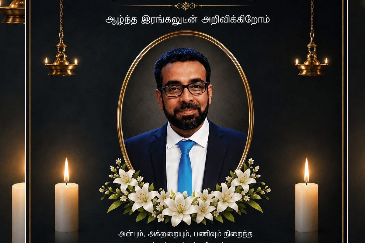 ஊடகர் ஜஸ்ரின் பரிஸில் காலமானார்!