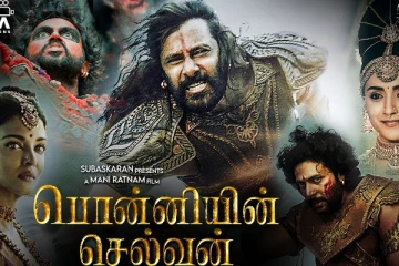 நாளை பொன்னியின் செல்வன் திரைப்படத்தின் டீசரை வெளியிடும் இந்திய சினிமாவின் முக்கிய பிரபலம் !