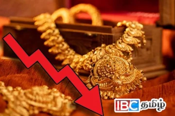 மக்களுக்கு மகிழ்ச்சித் தகவல் : 20 ஆயிரம் ரூபாயால் குறைந்த தங்க விலை