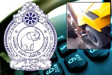 பொதுமக்களுக்கு பொலிஸார் அறிமுகப்படுத்தியுள்ள விசேட தொலைபேசி இலக்கம்