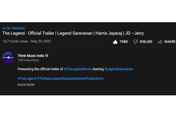 முன்னணி நடிகர்களையே முந்திய லெஜண்ட் சரவணன் ! பின்னுக்கு தள்ளப்பட்ட பிளாக் பஸ்டர் படங்கள்.. | The Legand Trailer Got More Views முன்னணி நடிகர்களையே முந்திய லெஜண்ட் சரவணன் ! பின்னுக்கு தள்ளப்பட்ட பிளாக் பஸ்டர் படங்கள்.. | The Legand Trailer Got More Views