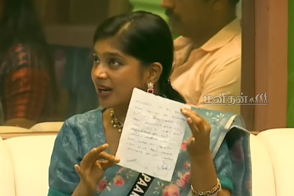 பார்வதியுடன் நெருக்கமான கம்ருதீன்- வைரலாகும் ஒற்றை புகைப்படம் | Bigg Boss 9 Tamil Day 52 Episode Paru Cry Video