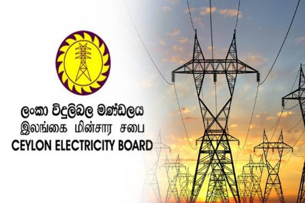வெளிநாடு நிறுவனத்திற்கு குத்தகைக்கு விடப்படும் இலங்கை மின்சார சபையின் காணிகள்! | Luxury Hotel On Ceylon Electricity Board Land