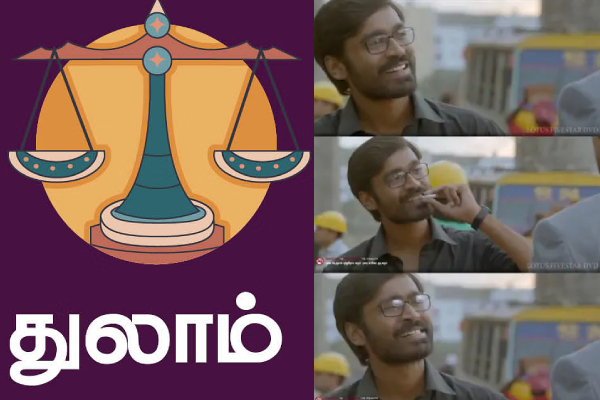 இன்றைய ராசி பலன் 10.04.2024 | Today Rasi Palan 9 04 2024