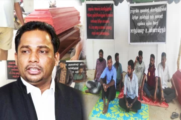 வியாழேந்திரனுக்கு எதிராக சவப்பெட்டியுடன் போராட்டம்