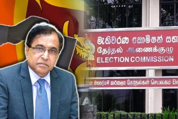 தேர்தலுக்கான திகதி தீர்மானம் ; தேர்தல்கள் ஆணைக்குழுவின் முடிவு