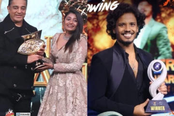 பிக் பாஸில் அர்ச்சனாவிற்கு மட்டும் பரிசு தொகையுடன் வீடு, கார்.. முத்துக்குமரனுக்கு இல்லையா! கேள்வி எழுப்பும் ரசிகர்கள்