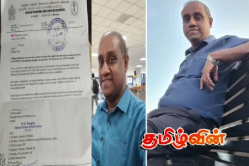 அரச அதிகாரி ஒருவருக்கு அனுப்பப்பட்ட சர்ச்சைக்குரிய கடிதம்.. விடுதலைப் புலிகளை வைத்து பழிவாங்கும் செயல்