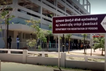 ஆட்பதிவுத் திணைக்களத்தின் சேவைகள் தற்காலிகமாக நிறுத்தம்