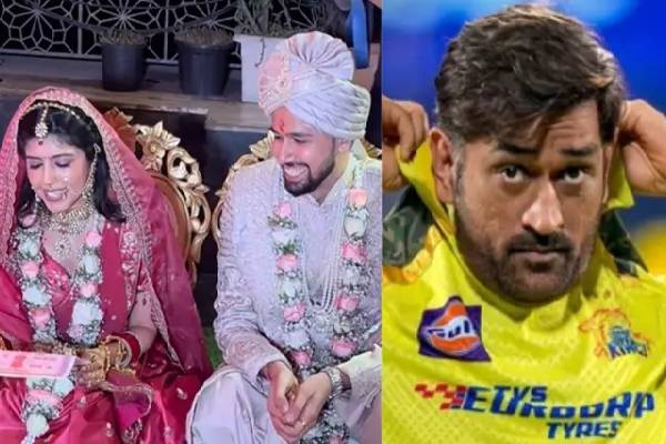 திருமணத்துக்கு முன் மாப்பிள்ளை போட்ட ஒப்பந்தம் - வெறித்தனமான CSK ரசிகரா இருப்பாரோ! | Marriage Ipl Groom Puts Csk Dhoni Condition Bride திருமணத்துக்கு முன் மாப்பிள்ளை போட்ட ஒப்பந்தம் - வெறித்தனமான CSK ரசிகரா இருப்பாரோ! | Marriage Ipl Groom Puts Csk Dhoni Condition Bride