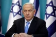 கடவுளின் பெயரால், வெளியேறு... நெதன்யாகுவுக்கு எதிராக போர்க்கொடி தூக்கும் முன்னாள் இஸ்ரேல் பிரதமர்