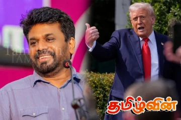 ட்ரம்ப் உடனான கலந்துரையாடல் குறித்து ஜனாதிபதியின் அறிவிப்பு