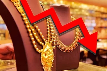 மூன்றில் ஒரு பங்கு சரியப்போகுது தங்கம் விலை; எப்போது - நிபுணர் கணிப்பு