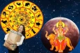 புதன் பெயர்ச்சியால் பொற்காலம் தொடங்கும் 3 ராசிகள்: பணவரவும் வெற்றியும் அதிகரிக்கும்!