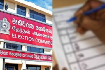 தேர்தல்கள் ஆணைக்குழுவின் அதிரடி அறிவித்தல்!