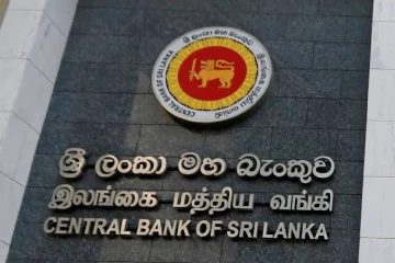 ලංකාව ගැන නරක ආරංචියක් - ශ්‍රී ලංකා මහ බැංකු අධිපති කියයි