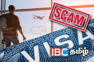 வெளிநாட்டு மோகம் காட்டி லட்சக்கணக்கில் மோசடி! சிக்கிய இளைஞர்கள்