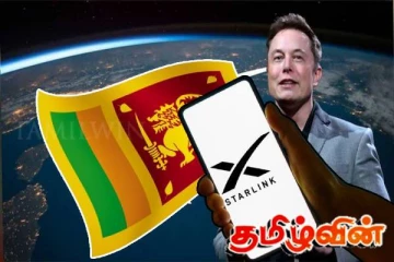 இலங்கையில் ஸ்டார்லிங்க் இணையம் விரைவில் ஆரம்பம்!