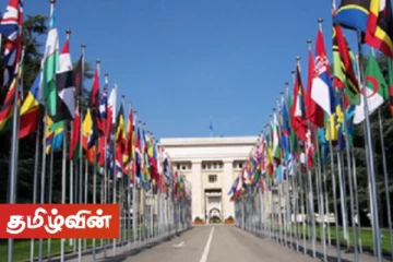 பேரணியின் கோரிக்கை ஐ.நா பாதுகாப்பு சபையில் முரண்பாட்டை தோற்றுவிக்கட்டும்! - நாடுகடந்த தமிழீழ அரசாங்கம்