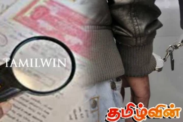 போலி ஆவணங்களுடன் சிக்கிய உள்ளூராட்சி வேட்பாளரின் கணவர்!