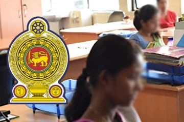 සේවක වැටුපින් 8% ක් කපන විශ්‍රාම අරමුදලට කැබිනට් අනුමැතිය. (VIDEO)