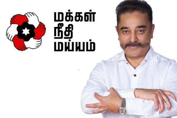 சென்னையில் மக்கள் நீதி மய்யம் பெரும் தாக்கத்தை ஏற்படுத்தும்.. வெளியான சர்வே.! | Makkal Needhi Maiam Center Chennai Impact Survey