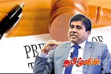 பயங்கரவாதத்தில் இருந்து அரசாங்கத்தைப் பாதுகாக்கும் சட்டமூலம்! முன்னாள் நீதி அமைச்சரின் அதிரடி அறிவிப்பு