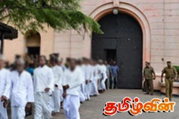 மரண தண்டனை மற்றும் ஆயுள் தண்டனை கைதிகளின் தண்டனைக் காலத்தை குறைக்க நடவடிக்கை