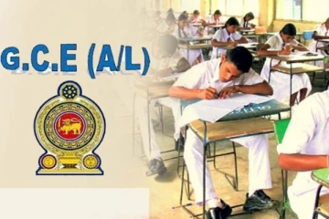 க.பொ.த உயர்தரப் பரீட்சை முடிவுகள் வெளியாகும் திகதி அறிவிப்பு