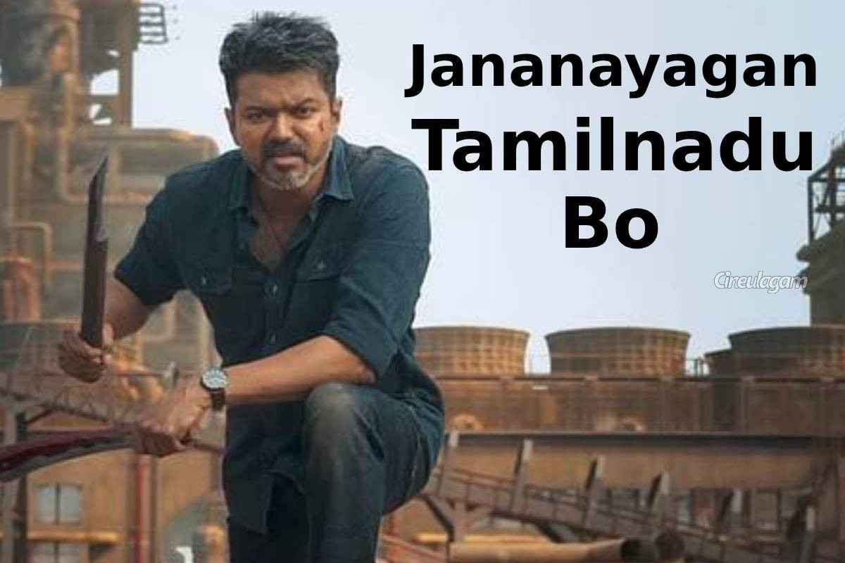 18 நாள் முடிவில் தமிழகத்தில் இதுவரை விஜய்யின் ஜனநாயகன் படம் செய்த வசூல்... | Vijay Jananayagan Movie Tamilnadu Box Office 18 நாள் முடிவில் தமிழகத்தில் இதுவரை விஜய்யின் ஜனநாயகன் படம் செய்த வசூல்... | Vijay Jananayagan Movie Tamilnadu Box Office