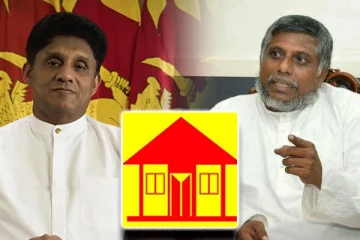 தமிழரசு கட்சியின் மத்தியகுழு கூட்டத்தால் எழுந்தது புதிய சர்ச்சை..!