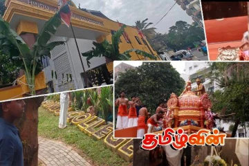 கொழும்பு இந்துக் கல்லூரி ஸ்ரீ வித்தக விநாயகர் ஆலய மகா கும்பாபிஷேகப் பெருவிழா