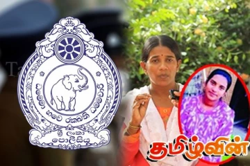 சிறுமியின் மரணம் தொடர்பில் உறுதிப்படுத்திய தகவலை வெளியிட்ட பொலிஸார்