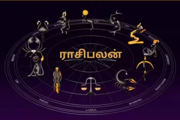 இன்றைய நாள் உங்களுக்கு எப்படி? (13.06.2024)