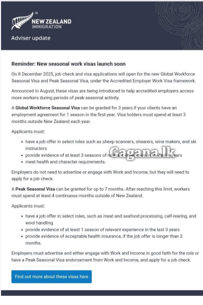 මේ අයට සුබ ආරංචියක් - අලුත් වීසා වර්ග දෙකක් | New Nz Visa Types From Dec 8 මේ අයට සුබ ආරංචියක් - අලුත් වීසා වර්ග දෙකක් | New Nz Visa Types From Dec 8