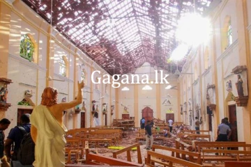 පාස්කු ප්‍රහාරයේ විමර්ශන 90%කින් අවසන්....