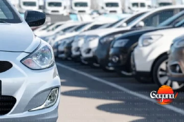 රේගුවේ සිරවී ඇති වාහන නිදහස් කිරීම සඳහා නව කොන්දේසි සමඟ ගැසට් පත්‍රයක්