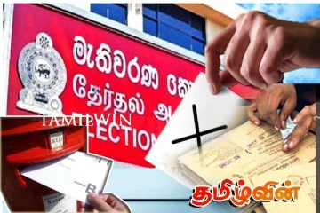 உள்ளூராட்சி தேர்தலில் மிக மந்தமான வாக்களிப்பு!