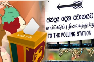 தேர்தல் முடிவுகள் அறிவிப்பது குறித்து எச்சரிக்கை