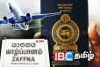 யாழில் விரைவில் கடவுச்சீட்டு அலுவலகம் - அமைச்சரின் அறிவிப்பு