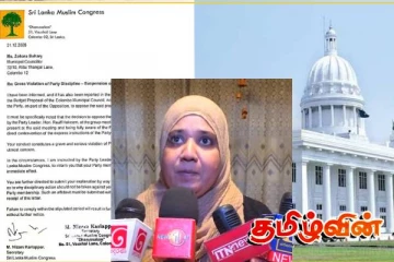 கொழும்பு மாநகர சபை பாதீட்டுக்கு வாக்களித்த பெண் உறுப்பினர் அளித்த விளக்கம்