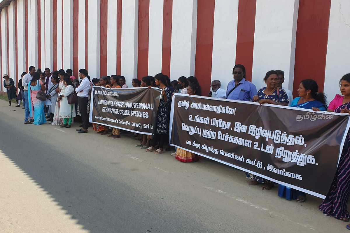 வடக்கு - கிழக்கில் தமிழ் அரசியல்வாதிகளின் செயற்பாடுகளை கண்டித்து கவனயீர்ப்பு போராட்டம் | Batticalo Protest Today வடக்கு - கிழக்கில் தமிழ் அரசியல்வாதிகளின் செயற்பாடுகளை கண்டித்து கவனயீர்ப்பு போராட்டம் | Batticalo Protest Today