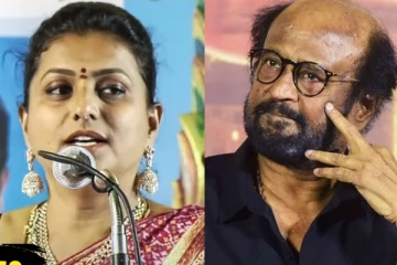 ரஜினி இப்போ ஜீரோ.. அரசியல் தெரியாம பேசாதீங்க சார்: நடிகை ரோஜா