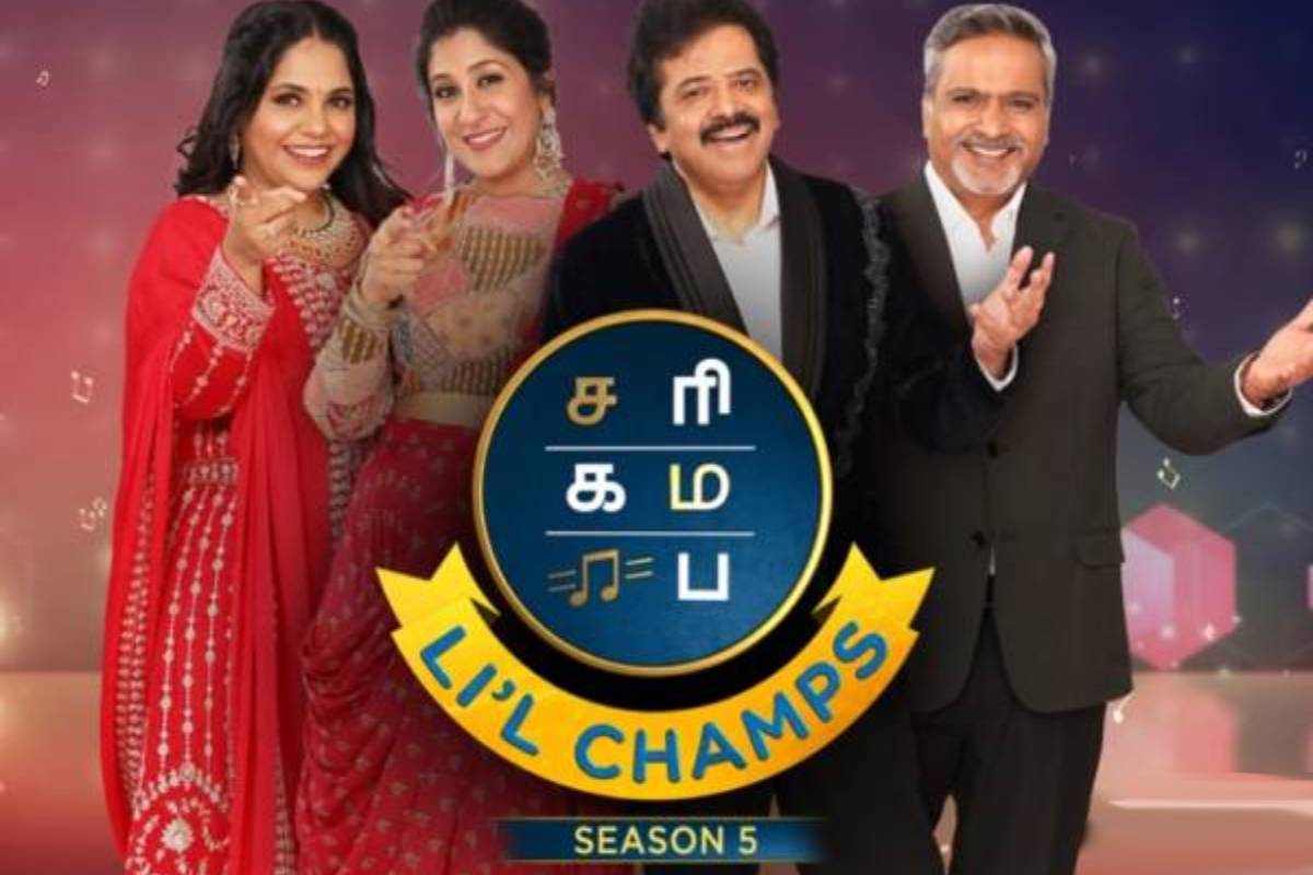 சரிகமப - டைடில் வின்னருக்கு இதுவரை கொடுத்திராத பரிசு: சீசன் 5 இற்கு அதிர்ஷ்டம் | Saregamapa Little Champs S5 Title Winner Price சரிகமப - டைடில் வின்னருக்கு இதுவரை கொடுத்திராத பரிசு: சீசன் 5 இற்கு அதிர்ஷ்டம் | Saregamapa Little Champs S5 Title Winner Price