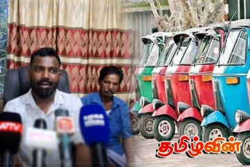 மட்டக்களப்பில் முச்சக்கரவண்டி சாரதிகளுக்கிடையில் நிலவி வந்த பிரச்சினைக்குத் தீர்வு