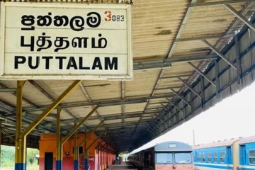 පුත්තලම මාර්ගයේ දුම්රිය ධාවනය පිළිබඳව විශේෂ දැනුම්දීමක්